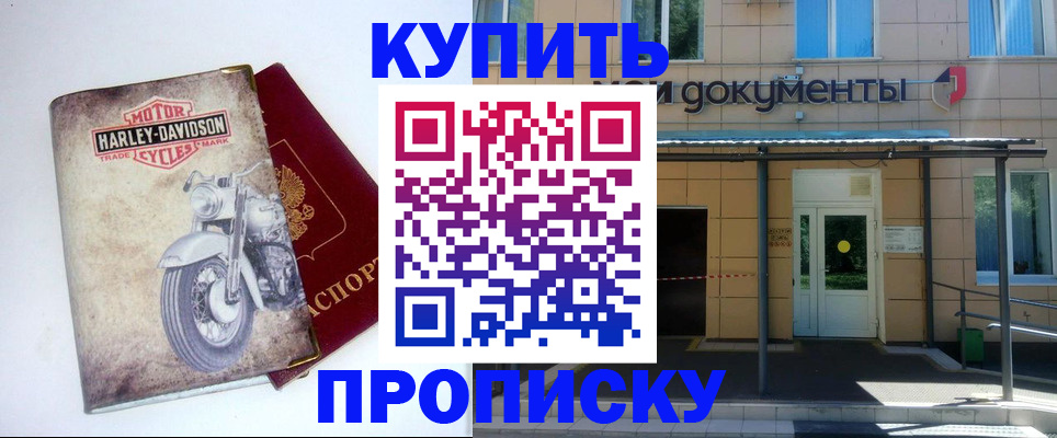 регистрация для дет. сада в Магнитогорске