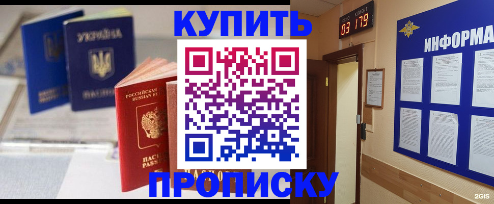 регистрация для школы в Магнитогорске